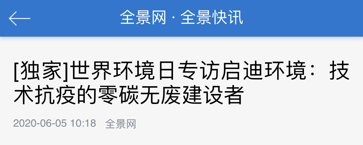 微信圖片_20200605192929.jpg 微信圖片_20200605192929.jpg