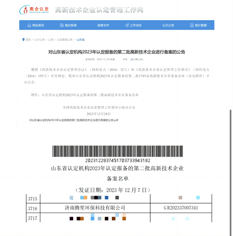 圖片1(1).png 圖片1(1).png