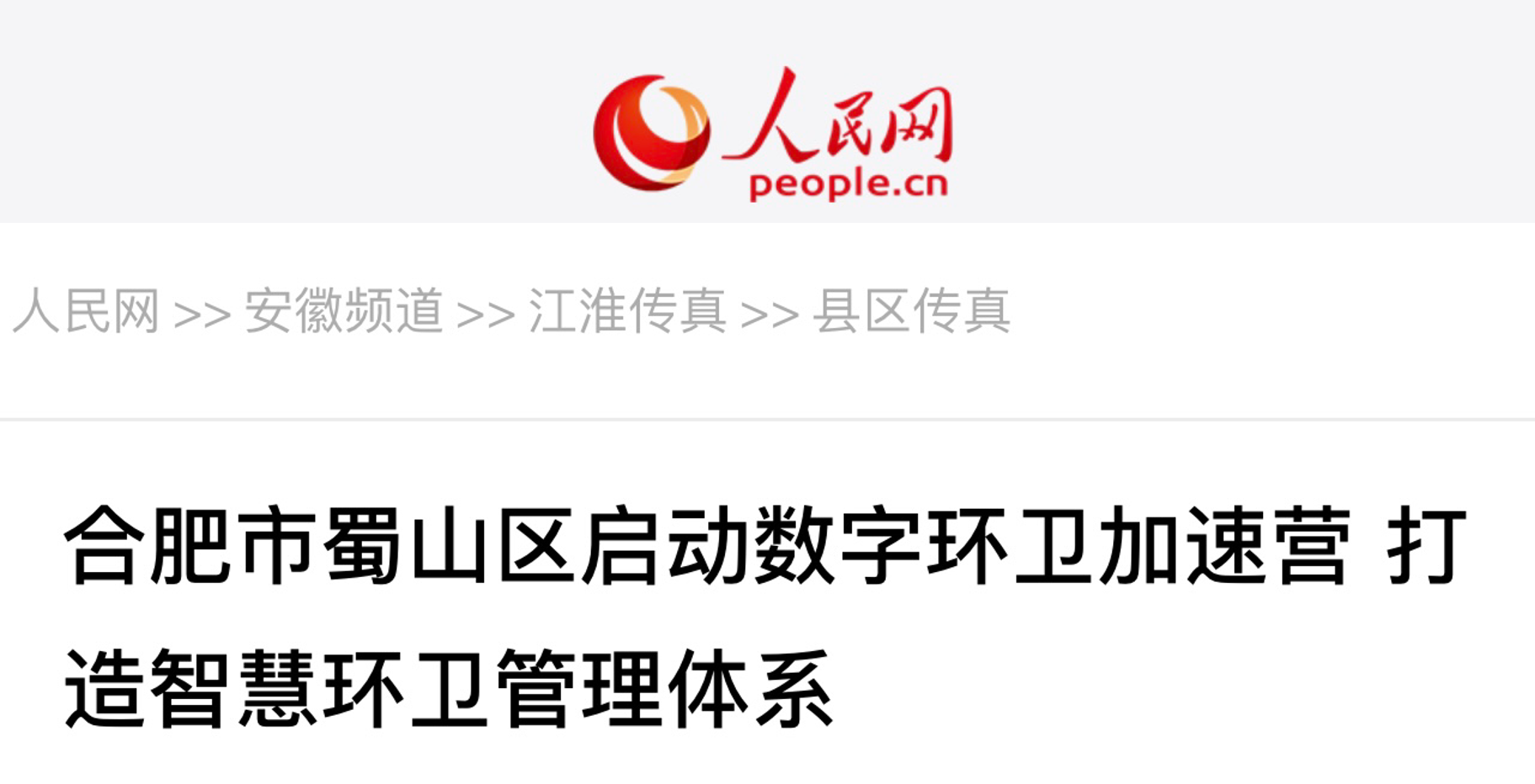 微信圖片_20240326104845.png 微信圖片_20240326104845.png